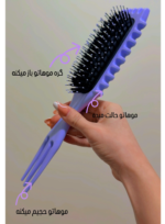 برس باونس کرل سه کاره - Image 2